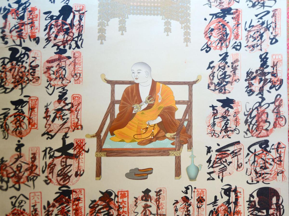 Haruno Guesthouse Kōchi Εξωτερικό φωτογραφία